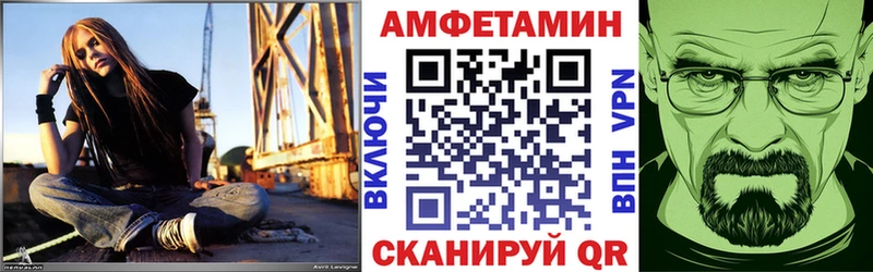 Амфетамин 98%  Купить  Ковылкино 