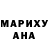 ГАШ гашик Von Low