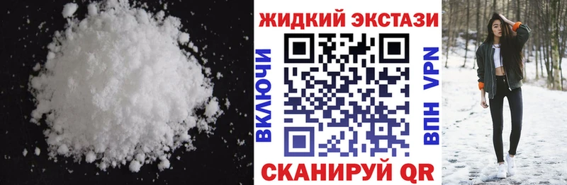 БУТИРАТ 1.4BDO Ковылкино