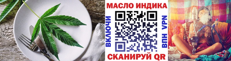 Купить где  Ковылкино  Печенье с ТГК марихуана
