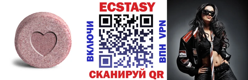 ЭКСТАЗИ DUBAI  Купить где  Ковылкино 