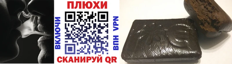 Купить  Ковылкино  ГАШ Premium 
