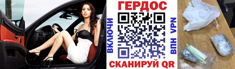 ГЕРОИН хмурый  Купить  Ковылкино 