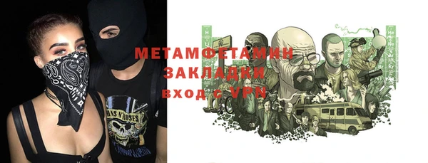 ALPHA PVP Осинники