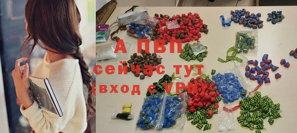 ALPHA PVP Осинники