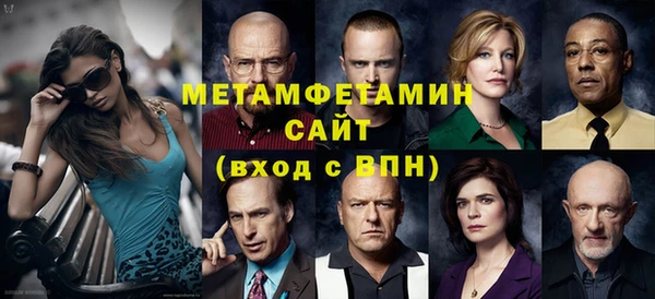 ALPHA PVP Осинники