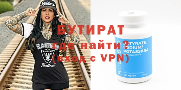 шишки Осташков