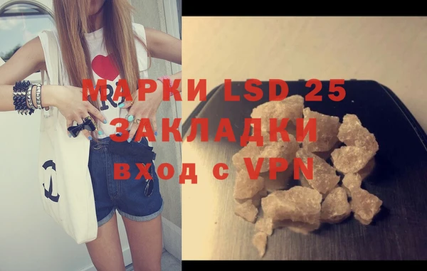 мяу мяу кристалл Кострома