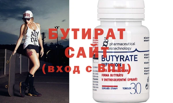 шишки Осташков