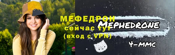 шишки Осташков