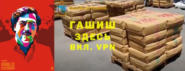 мяу мяу кристалл Кострома