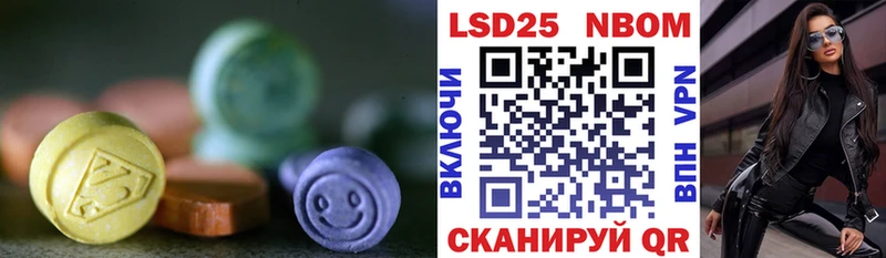 ЛСД экстази ecstasy  Купить где  Ковылкино 