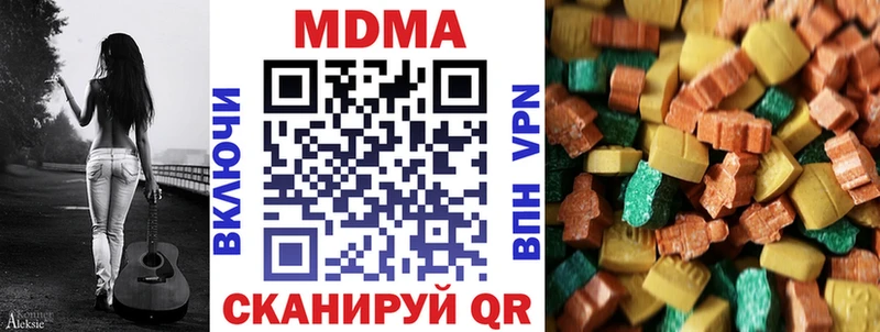 Купить где Ковылкино МДМА VHQ