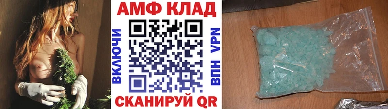 Купить закладки Ковылкино МЕТАМФЕТАМИН мет