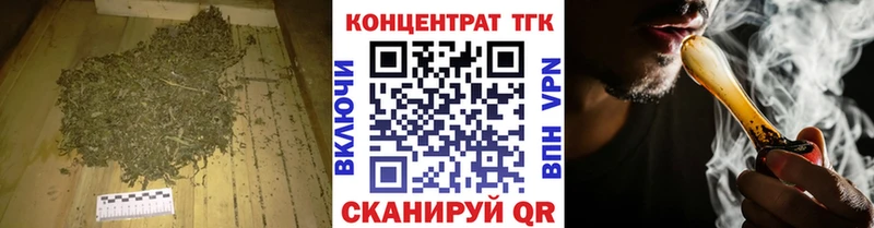 Дистиллят ТГК THC oil  Купить  Ковылкино 